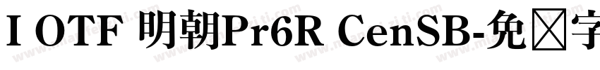 I OTF 明朝Pr6R CenSB字体转换